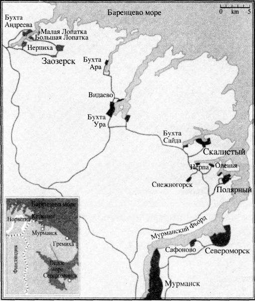 Иллюстрация к книге — Кубинский кризис. Хроника подводной войны [i_003.jpg]