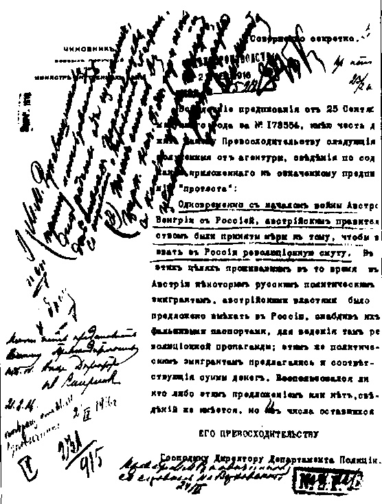 Иллюстрация к книге — Купленная революция. Тайное дело Парвуса [i_040.jpg]