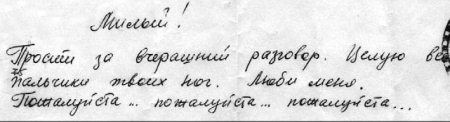 Иллюстрация к книге — Биография любви. Леонид Филатов [i_010.jpg]