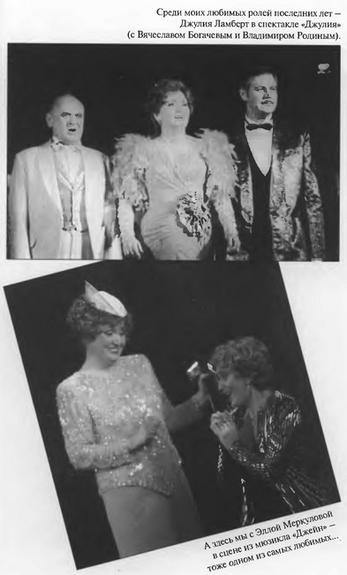 Иллюстрация к книге — Счастье мне улыбалось [i_021.jpg]