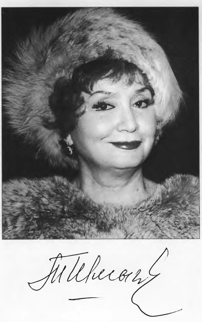 Иллюстрация к книге — Счастье мне улыбалось [i_024.jpg]