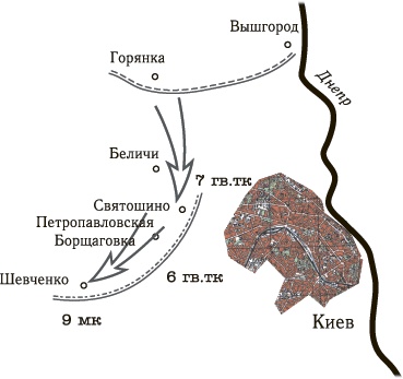 Иллюстрация к книге — Танковая гвардия в бою [autogen_ebook_id128.jpg]
