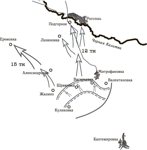 Иллюстрация к книге — Танковая гвардия в бою [autogen_ebook_id25.jpg]