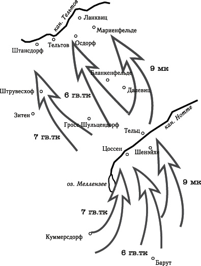 Иллюстрация к книге — Танковая гвардия в бою [autogen_ebook_id262.jpg]
