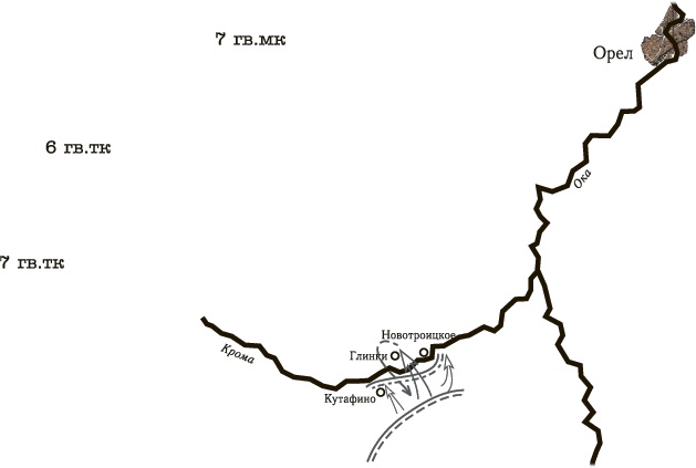 Иллюстрация к книге — Танковая гвардия в бою [autogen_ebook_id98.jpg]