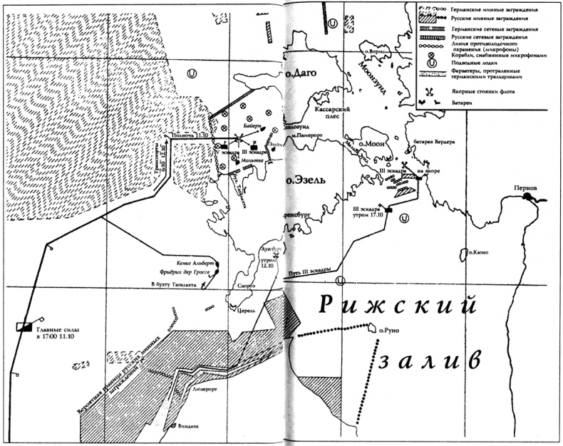 Иллюстрация к книге — Германский флот в Первую мировую войну [i_028.jpg]