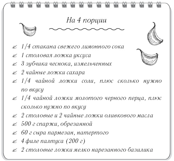 Иллюстрация к книге — Вкусный кусочек счастья. Дневник толстой девочки, которая мечтала похудеть. P. S. я сбросила запредельно много [i_028.jpg]