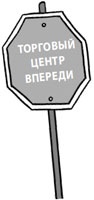 Иллюстрация к книге — Стильная девчонка. Полезная книга для юных и модных [i_049.jpg]