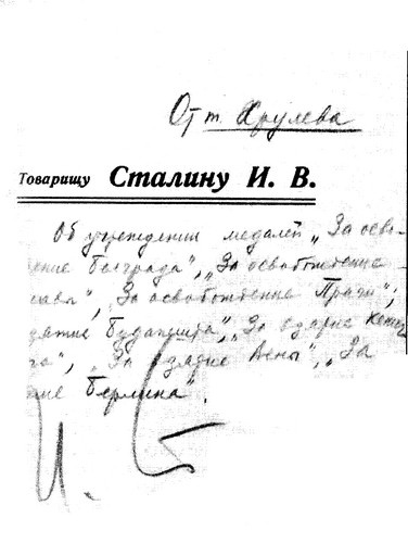 Иллюстрация к книге — Юрий Трифонов [i_006.jpg]
