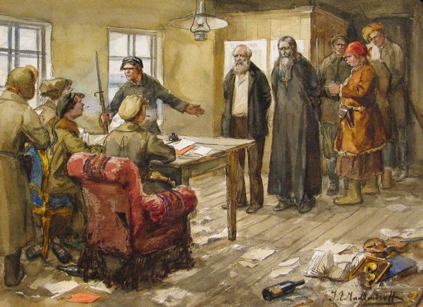 Иллюстрация к книге — Юрий Трифонов [i_019.jpg]