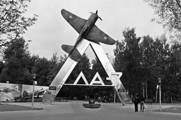 Неизвестный Лавочкин