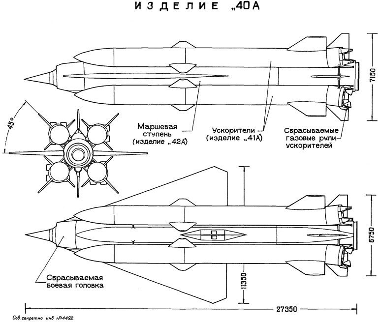 Мясищев. Неудобный гений. Забытые победы советской авиации