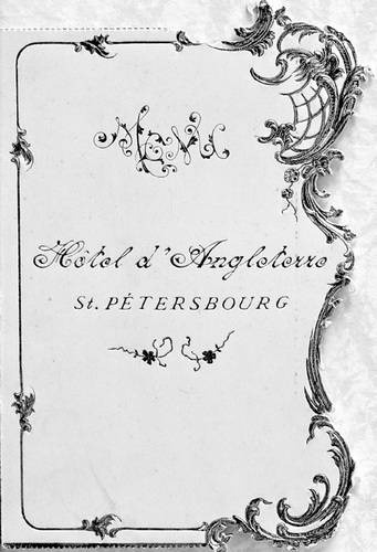 Иллюстрация к книге — Рестораны, трактиры, чайные. Из истории общественного питания в Петербурге. XVIII - начало XX века [i_051.jpg]