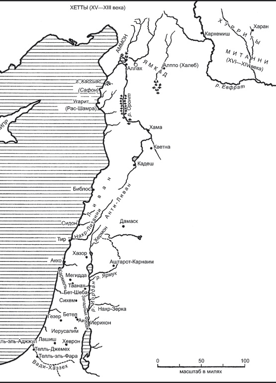 Иллюстрация к книге — Ханаанцы. На земле чудес ветхозаветных [i_003.jpg]