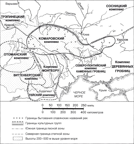 Иллюстрация к книге — Славяне. Сыны Перуна [i_008.jpg]