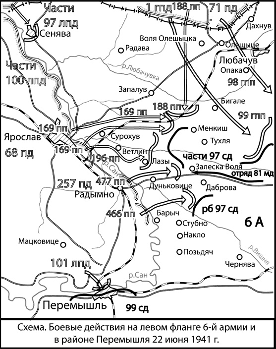 Иллюстрация к книге — Вторжение. 22 июня 1941 года [_144.jpg]