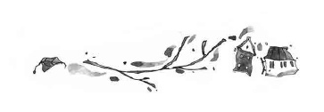 Книга огня