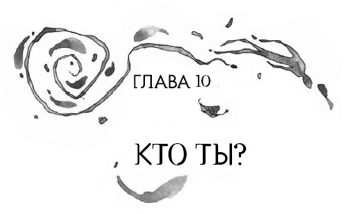 Книга огня