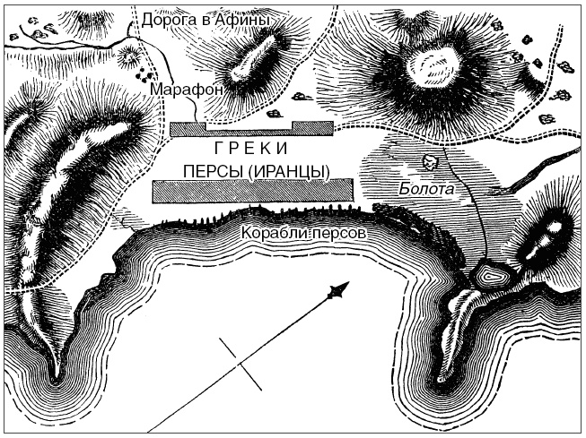 Иллюстрация к книге — Великие сражения Античного мира [i_001.jpg]
