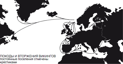 Иллюстрация к книге — Эволюция вооружения Европы. От викингов до Наполеоновских войн [i_001.jpg]