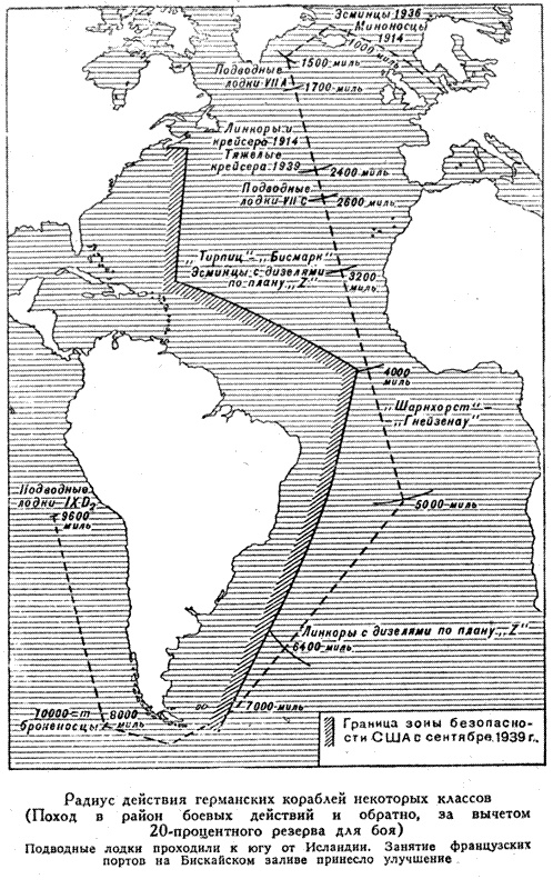 Иллюстрация к книге — Война на море, 1939-1945 [_01.jpg]