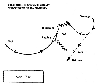 Иллюстрация к книге — Новогодний бой [s12.jpg]