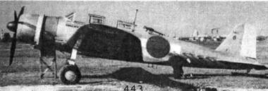 Иллюстрация к книге — Авианосцы, том 1 [pic_182.jpg]