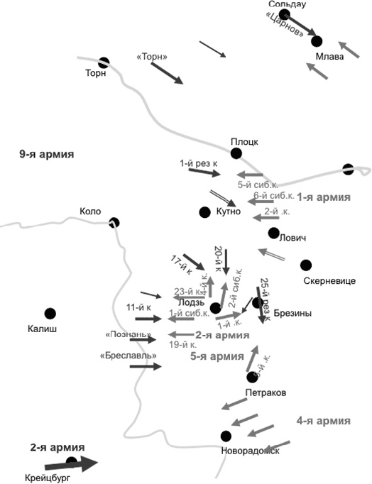 Иллюстрация к книге — Первая Мировая. Война между Реальностями [_117.jpg]