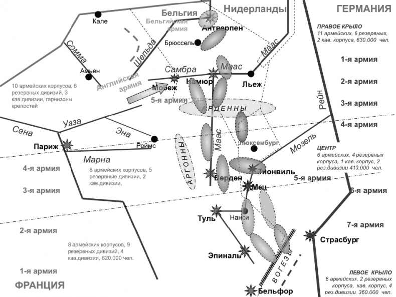 Иллюстрация к книге — Первая Мировая. Война между Реальностями [_22.jpg]