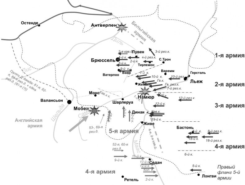Иллюстрация к книге — Первая Мировая. Война между Реальностями [_31.jpg]