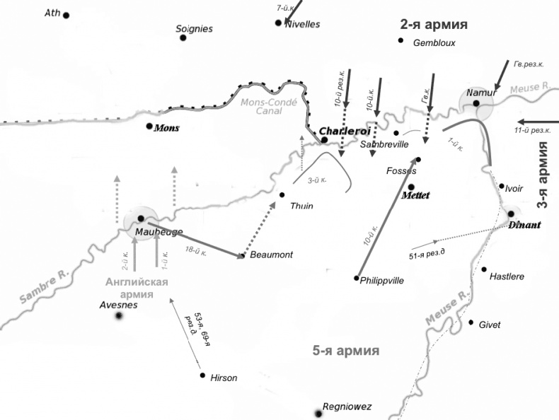 Иллюстрация к книге — Первая Мировая. Война между Реальностями [_40.jpg]