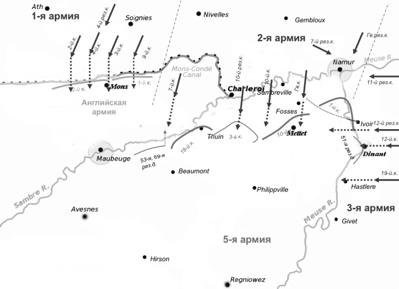 Иллюстрация к книге — Первая Мировая. Война между Реальностями [_42.jpg]