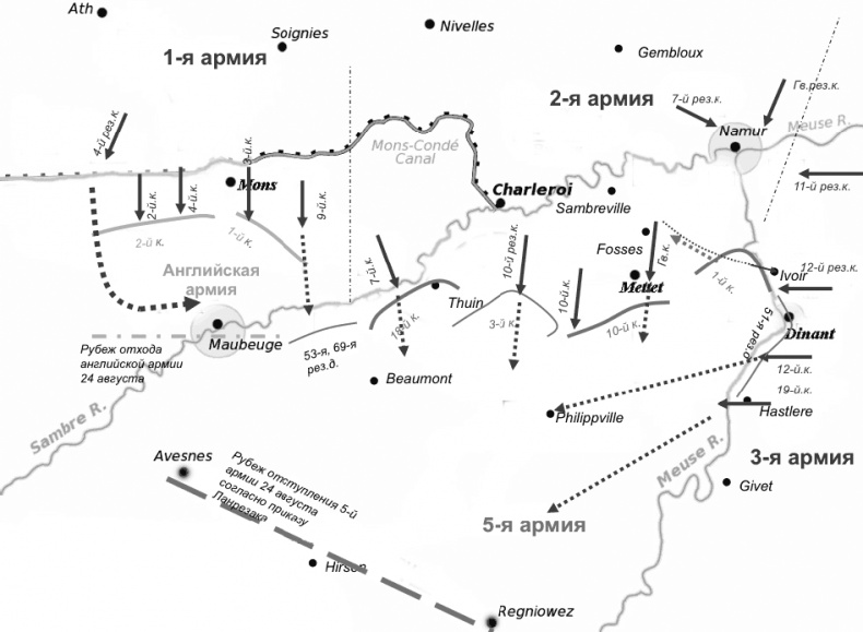 Иллюстрация к книге — Первая Мировая. Война между Реальностями [_43.jpg]