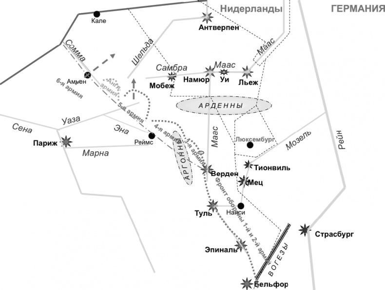 Иллюстрация к книге — Первая Мировая. Война между Реальностями [_45.jpg]