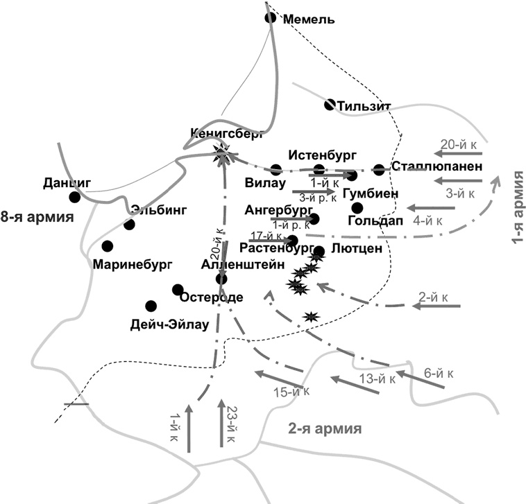Иллюстрация к книге — Первая Мировая. Война между Реальностями [_58.jpg]