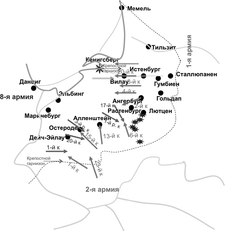 Иллюстрация к книге — Первая Мировая. Война между Реальностями [_61.jpg]