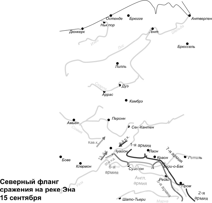 Иллюстрация к книге — Первая Мировая. Война между Реальностями [_95.jpg]