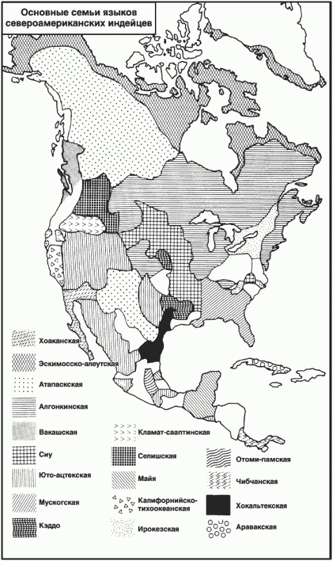 Иллюстрация к книге — Индейцы Северной Америки. Быт, религия, культура [_051.jpg]