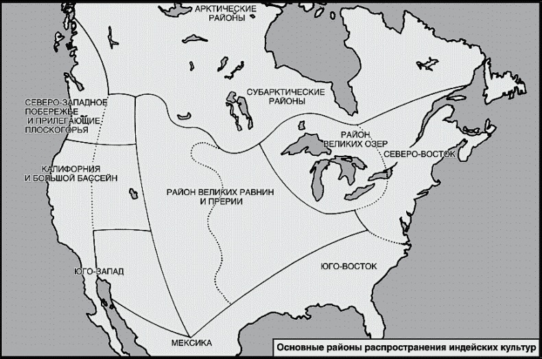 Иллюстрация к книге — Индейцы Северной Америки. Быт, религия, культура [_054.jpg]