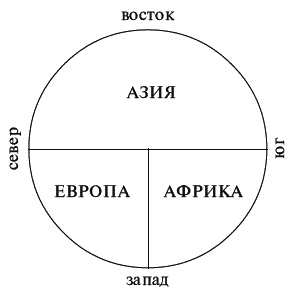 Иллюстрация к книге — Эпоха Возрождения. Быт, религия, культура [_012.jpg]