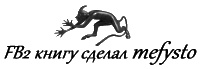 Иллюстрация к книге — Opus Dei [i_004.jpg]