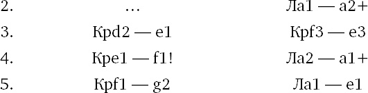 Иллюстрация к книге — Книга начинающего шахматиста [i_700.jpg]