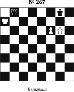 Иллюстрация к книге — Книга начинающего шахматиста [i_703.jpg]