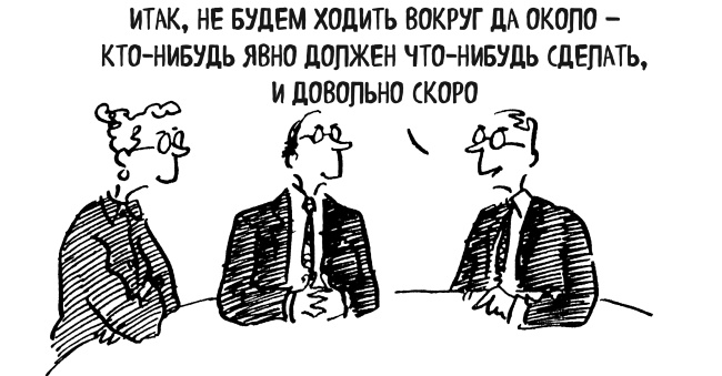Иллюстрация к книге — Как победить стресс на работе за 7 дней [i_020.jpg]