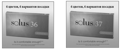 Иллюстрация к книге — Красота в квадрате. Как цифры отражают жизнь и жизнь отражает цифры [i_002.jpg]