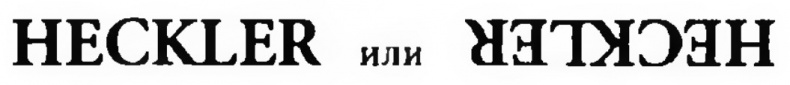 Иллюстрация к книге — Теплица [_02.jpg]