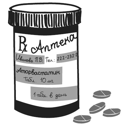 Иллюстрация к книге — Краткий гид по долгой жизни [i_022.jpg]