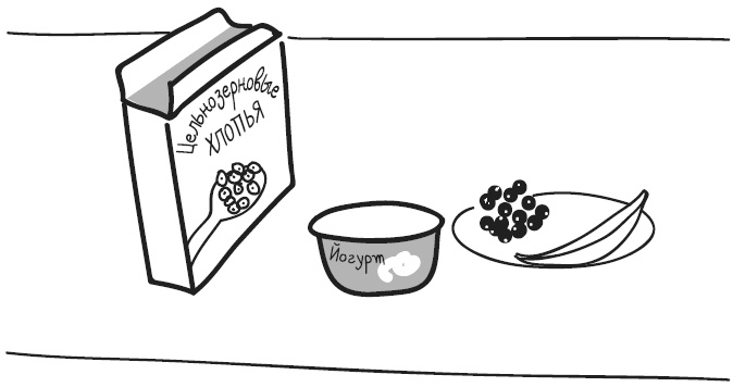 Иллюстрация к книге — Краткий гид по долгой жизни [i_043.jpg]