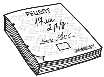 Иллюстрация к книге — Краткий гид по долгой жизни [i_044.jpg]