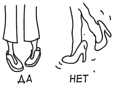 Иллюстрация к книге — Краткий гид по долгой жизни [i_061.jpg]